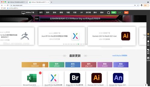 吐血整理！良心推薦的Mac軟件開發必備常用軟件